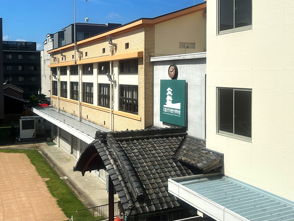 京都市学校歴史博物館（元開智小学校）のオーディオガイド