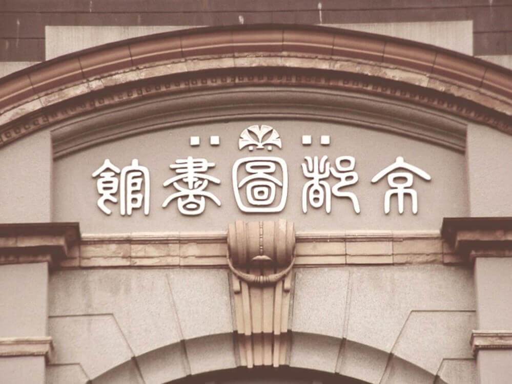画像 2 (1周目)