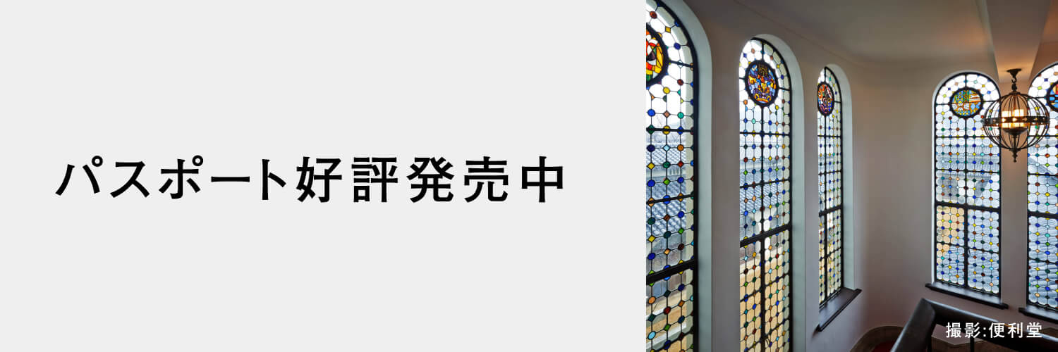 バナー1