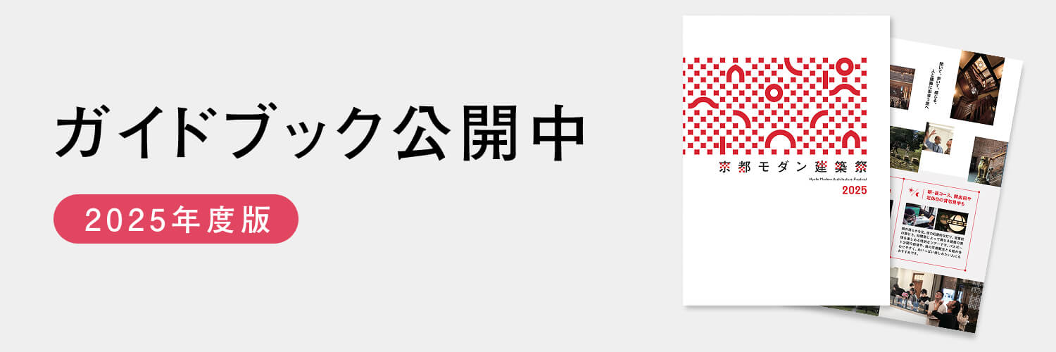 バナー2