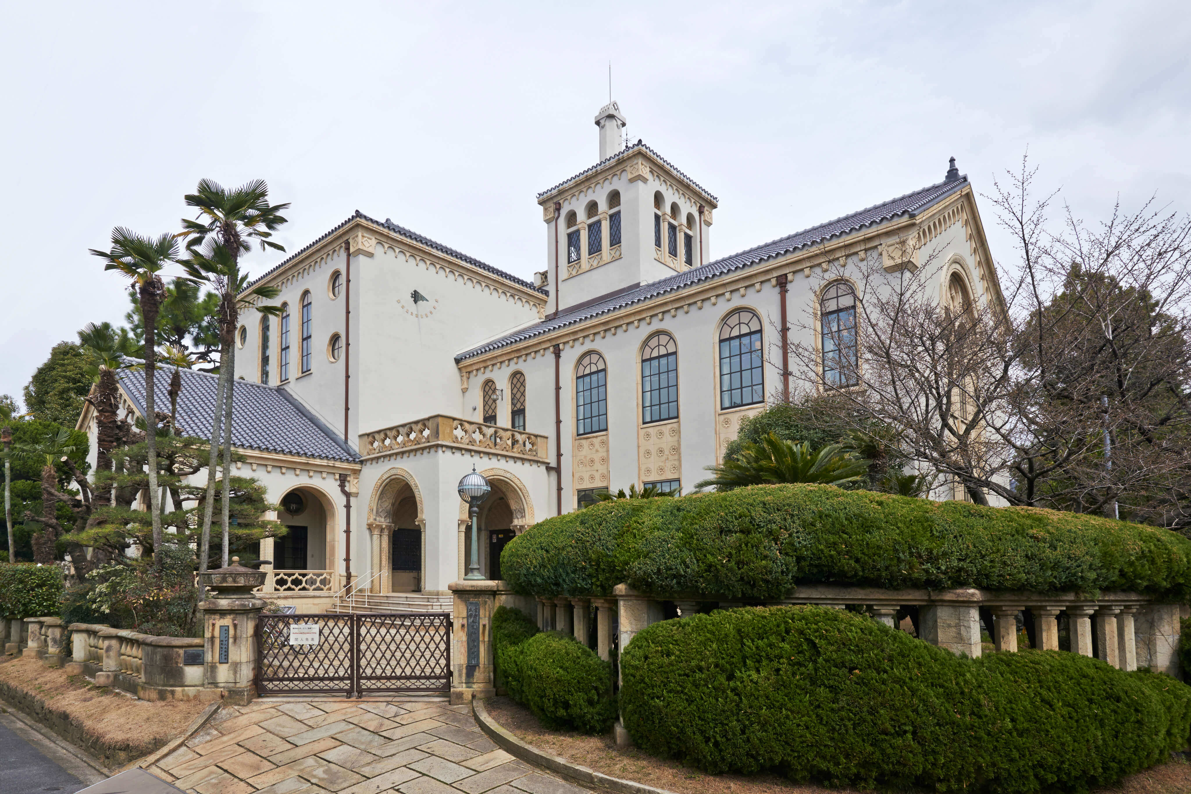 京都大学人文科学研究所分館(旧東方文化学院京都研究所)外観