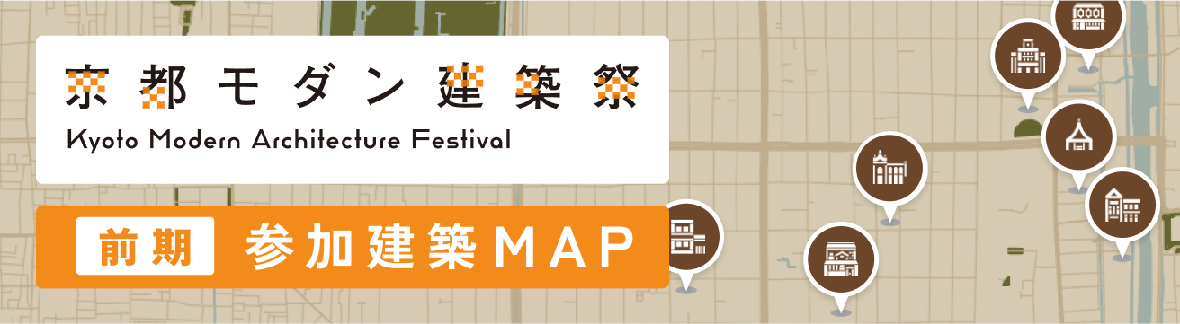 前期参加建築MAP