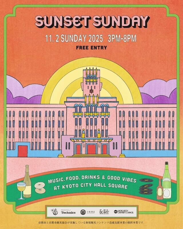 【パスポート特典】DJイベント「SUNSET SUNDAY」アフターパーティー割引|Kyoto Jazzy Creative Council