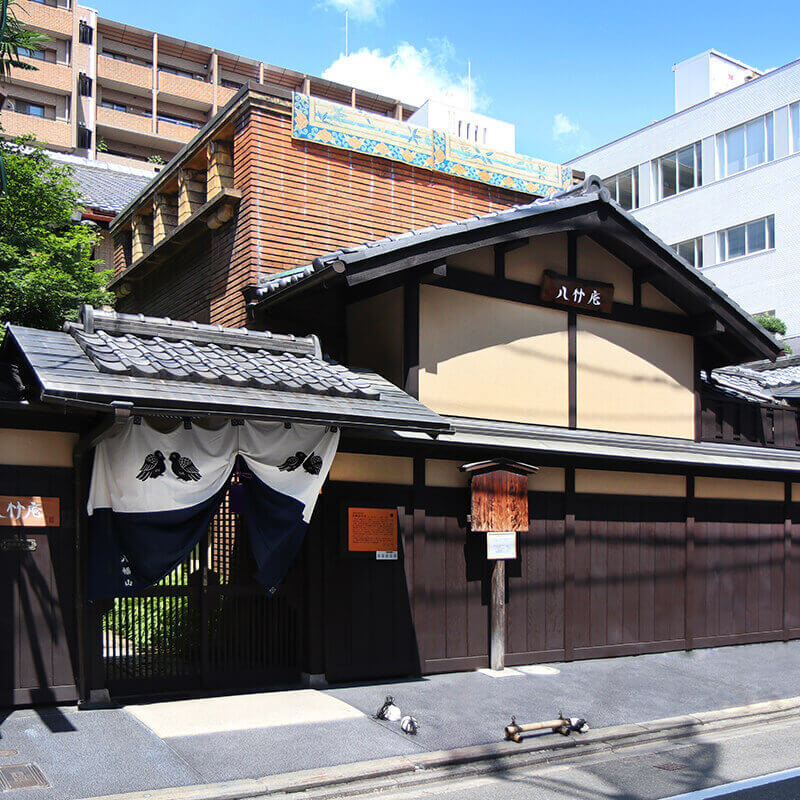 【パスポート特典】入館料割引|八竹庵(旧川崎家住宅)