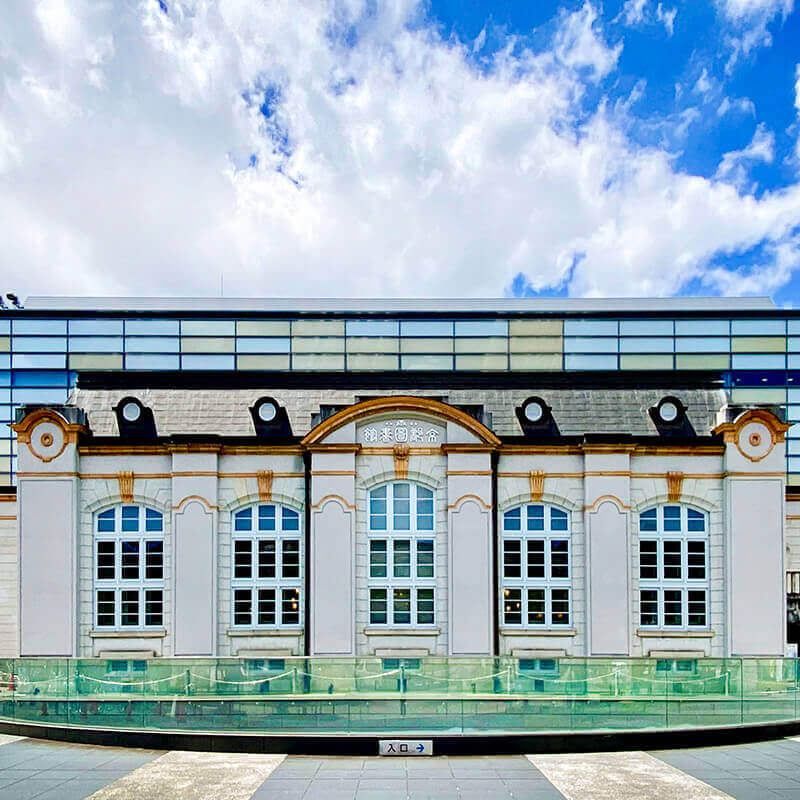 京都府立図書館|パスポート公開