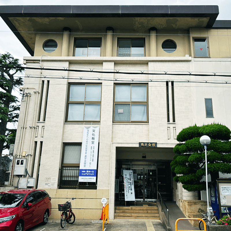 鴨沂会館|パスポート公開