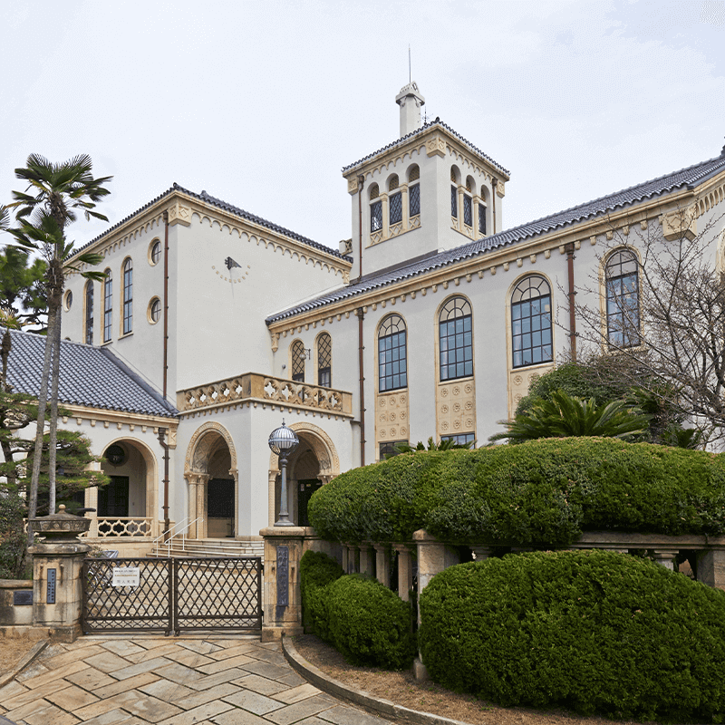 京都大学人文科学研究所分館(旧東方文化学院京都研究所)|パスポート公開