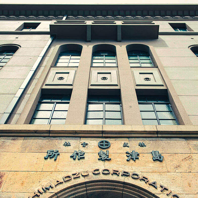 【フォーチュンガーデン京都】館内特別見学&ディナーコース、武田五一の名建築・島津製作所旧本社