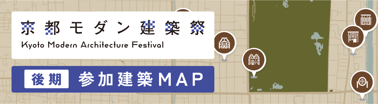 後期参加建築MAP