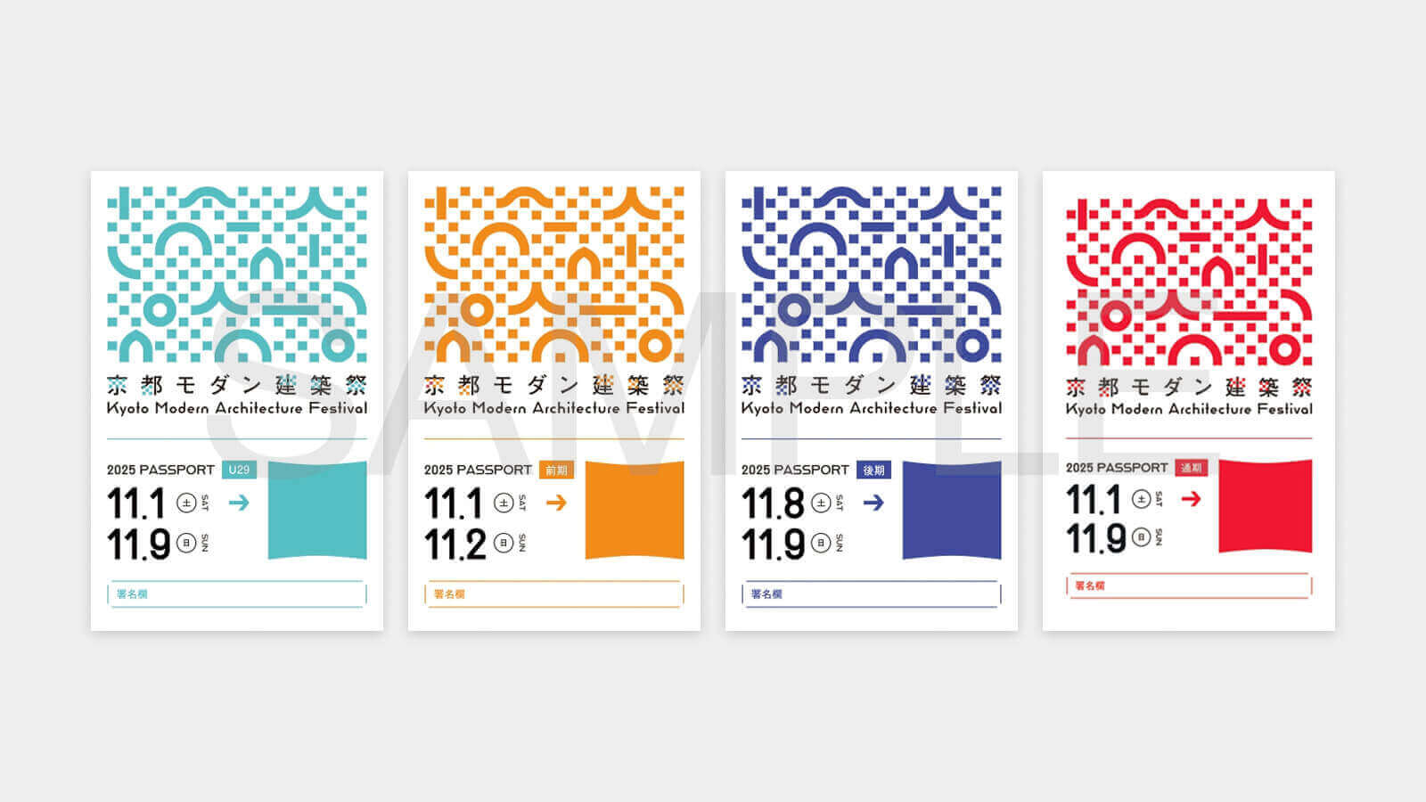 パスポートのサンプル画像